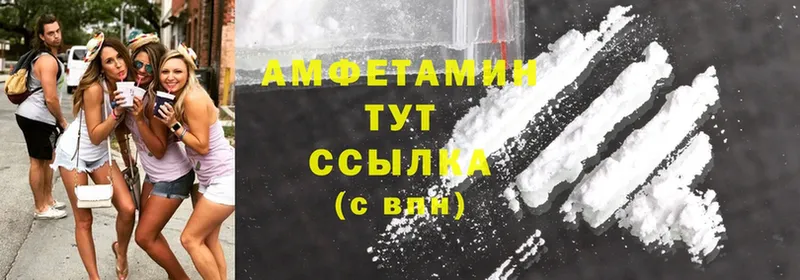 Amphetamine 98% Алапаевск