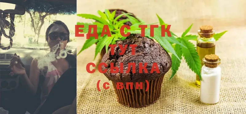 Canna-Cookies марихуана  купить наркоту  кракен маркетплейс  Алапаевск 