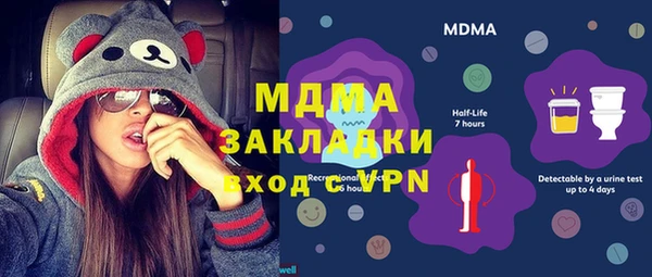 метамфетамин Абинск